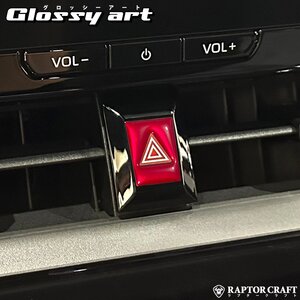 GZEA14H Interior part