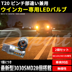 LFA10 LED 방향지시등