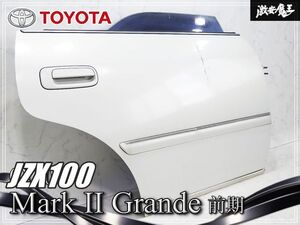 JZX100 우측 리어 도어