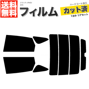 ZC5 後部 零件