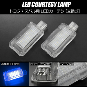 ZD8 실내 LED 커티시 램프