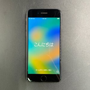 FE0 무관 상품 아이폰 8