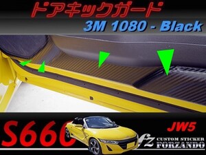 JW5 사이드 부품