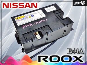 B44A 리튬 배터리
