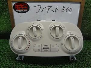 NA2 Interior part