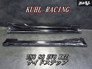 ZN6 ZC6 사이드 스커트