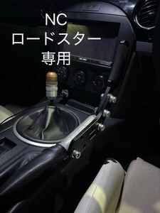 NC1 서스펜션 부품