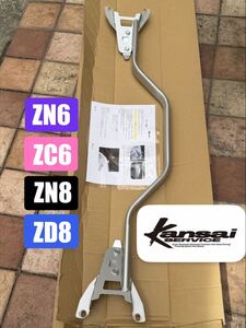 ZN8 ZD8 서스펜션 리어 타워바