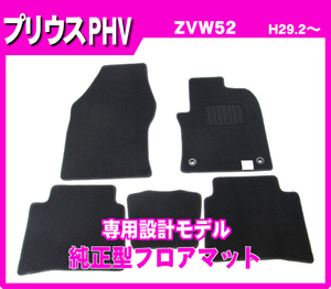 ZVW52 실내 순정형 플로어매트