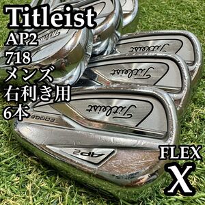 AP2 타이틀리스트 아이언 세트