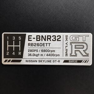 BNR32 엔진 부품