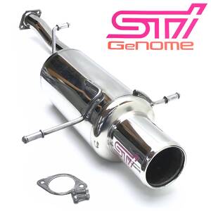 GDB STI 게놈 머플러