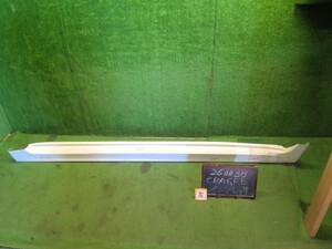 GRB Side part