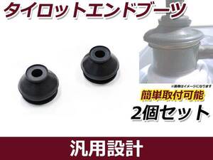 HZ32 Suspension part