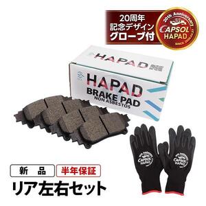 JPD10 懸吊 04466-47050 零件