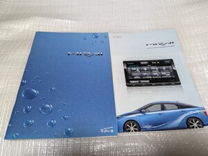 JPD10 미라이 카탈로그 세트