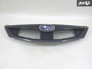 GRB Front part