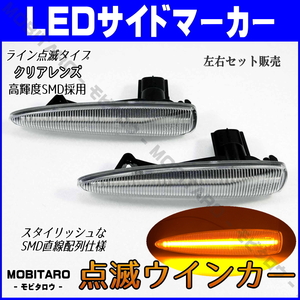 USE20 Side part