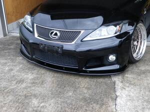 USE20 Front part