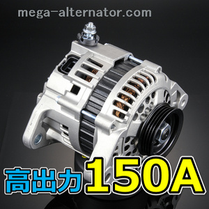 UZZ40 150A 알터네이터