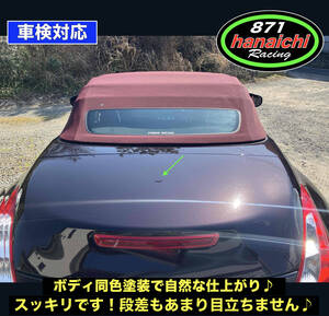 Z34 안테나 스무딩 키트