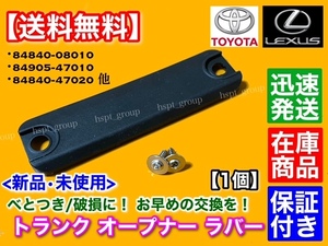AZK10 리어 84905-47010 부품