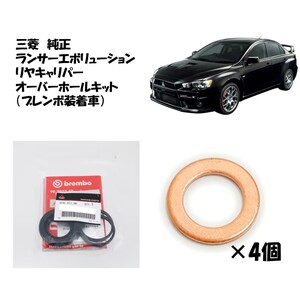 CP9A/CT9A Suspension part