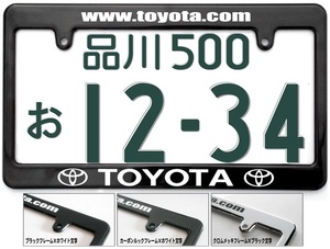 GSJ15W 번호판 프레임