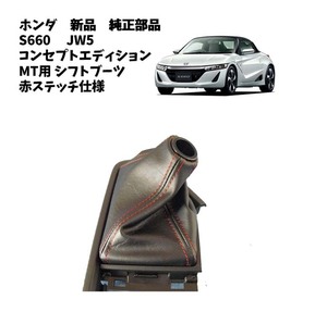 JW5 기타 부품