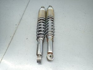 MF10 Suspension part