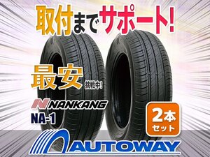 NA1 기타 부품