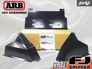 GSJ15W 프론트 ARB 언더패널