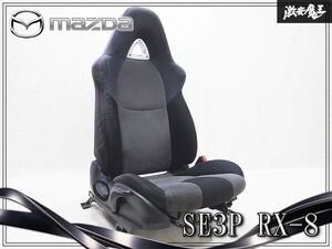 SE3P 인테리어 부품
