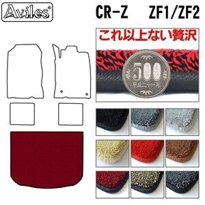 ZF1/ZF2 리어 부품