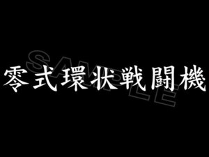 EF8 其他 零件
