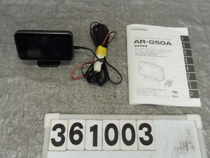 G50 電系 零件