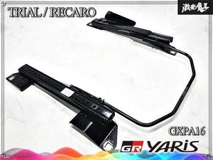 GXPA16 인테리어 부품