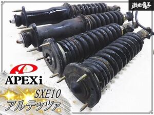 SXE10 Suspension part