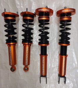 URZ100 Suspension part