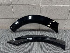 FE0 Front part