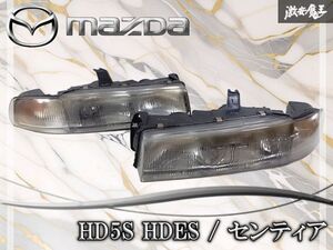 HD5S 前部 零件