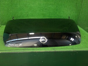 HZ33 Rear 84300-CE420 part