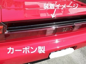 NA1/NA2 리어 부품
