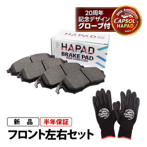 HZ34 프론트 브레이크 패드