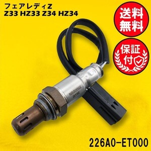 HZ33/HZ34 전장 226A0-ET000 부품