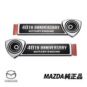 SE3P 좌우 펜더 엠블럼