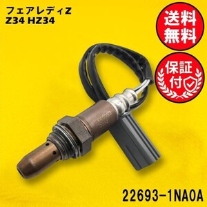 HZ34/Z34 전장 22693-1NA0A 부품