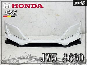 JW5 프론트 범퍼
