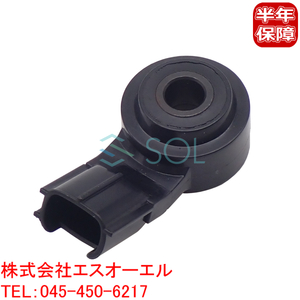 ANF10/LFA10 Electrical 89615-20090 part