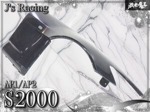 AP1/AP2 프런트 부품